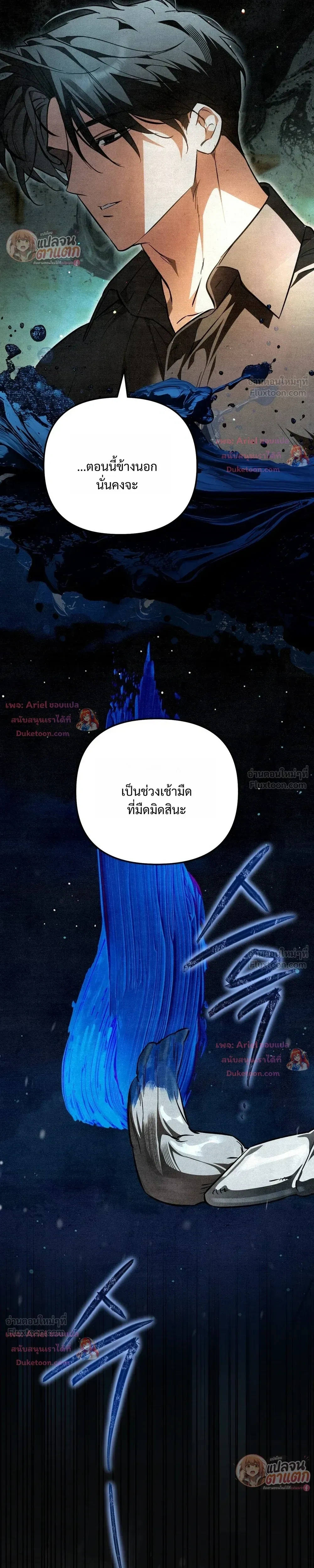 หน้าที่ 13