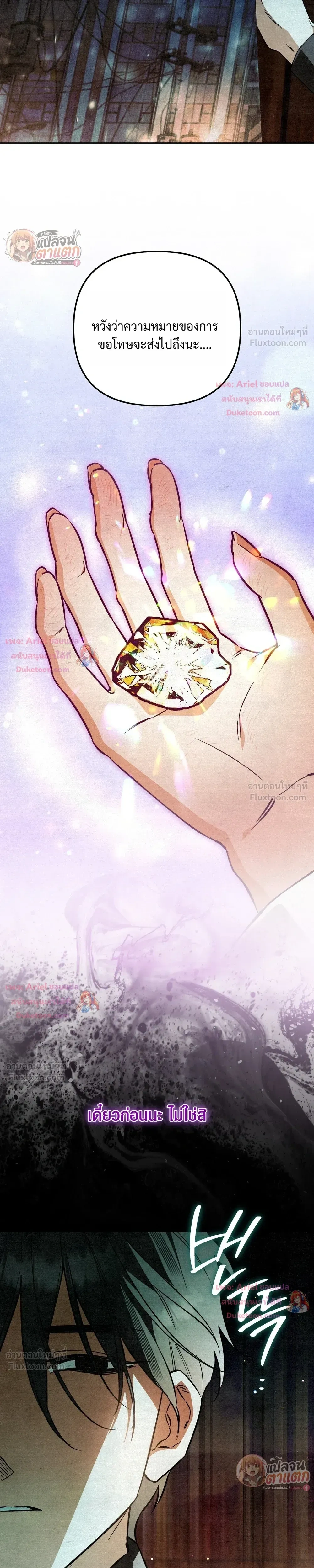 หน้าที่ 33