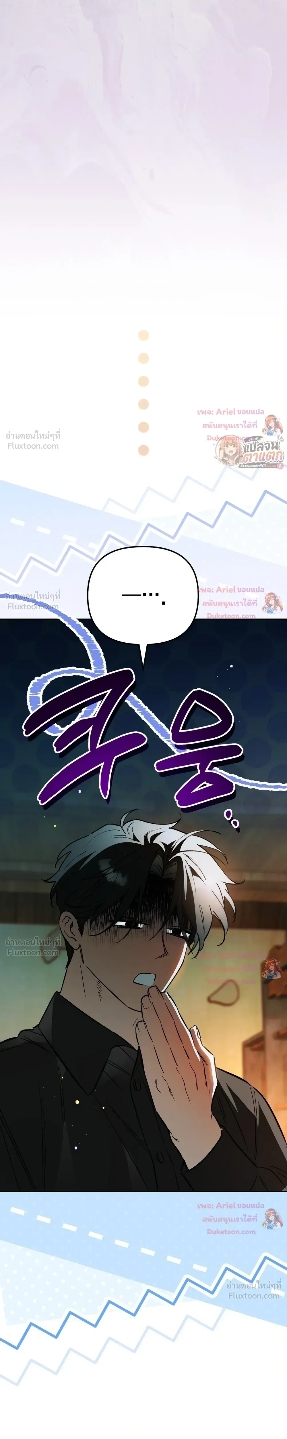 หน้าที่ 31