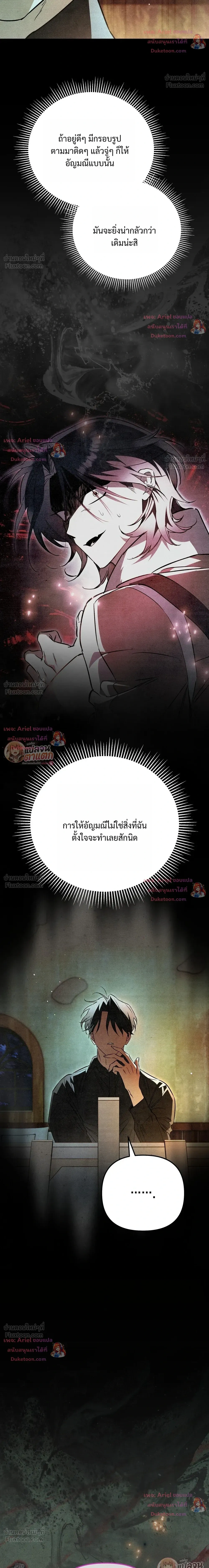 หน้าที่ 34