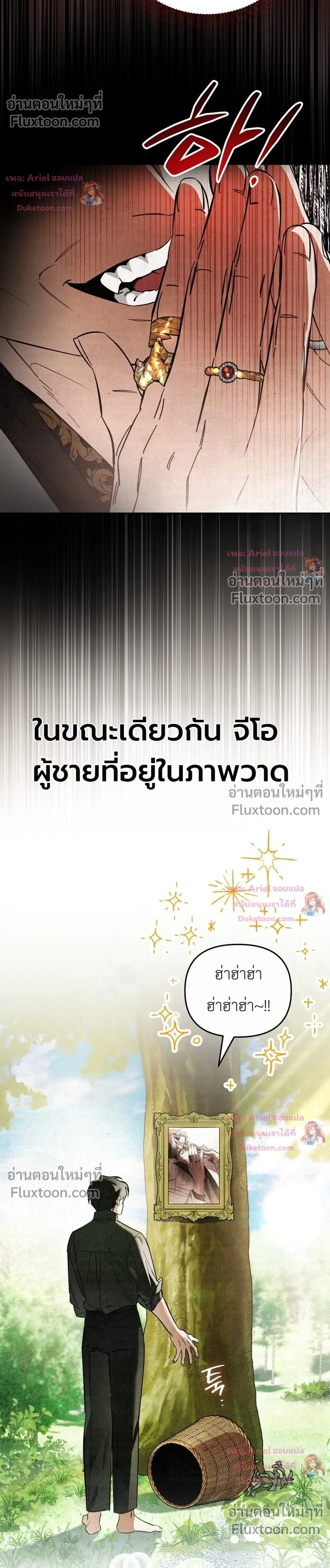 หน้าที่ 36