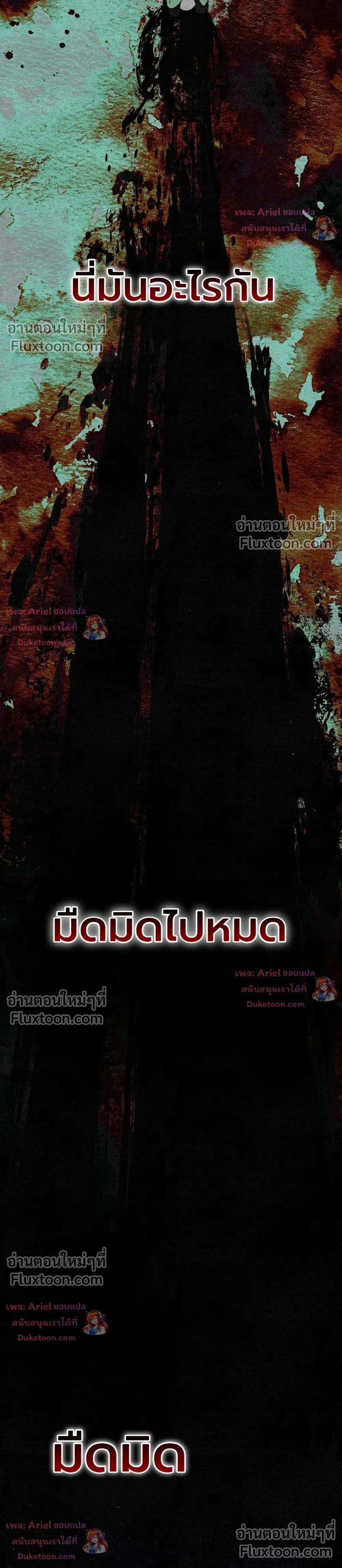 หน้าที่ 32