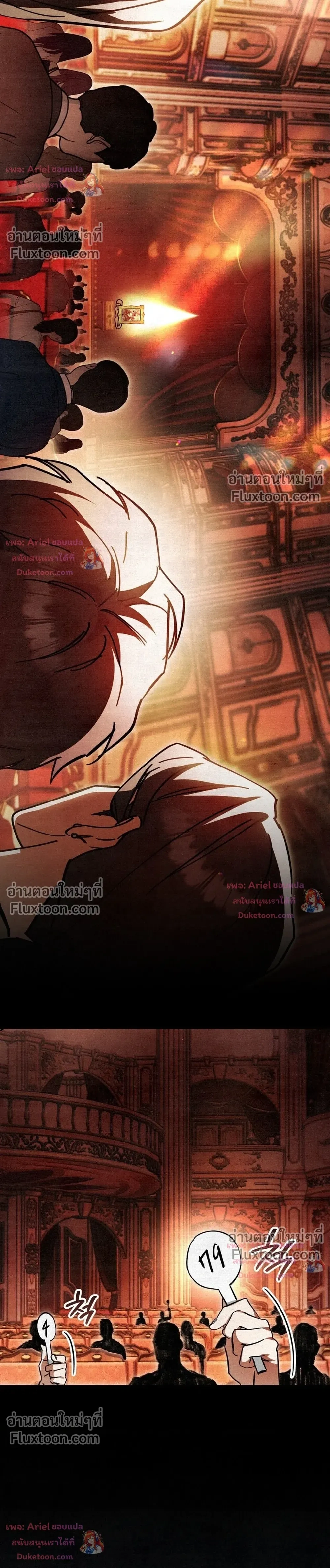 หน้าที่ 12