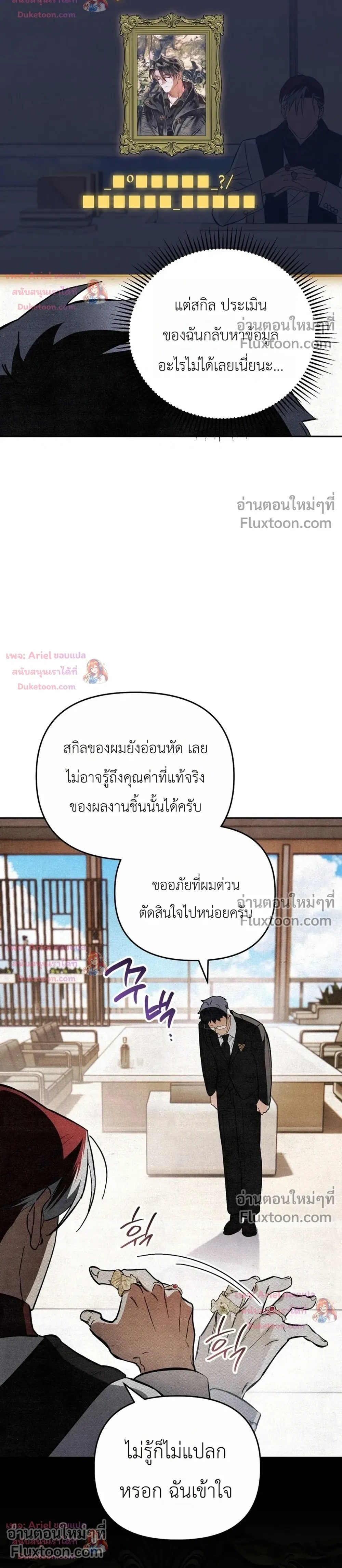 หน้าที่ 24