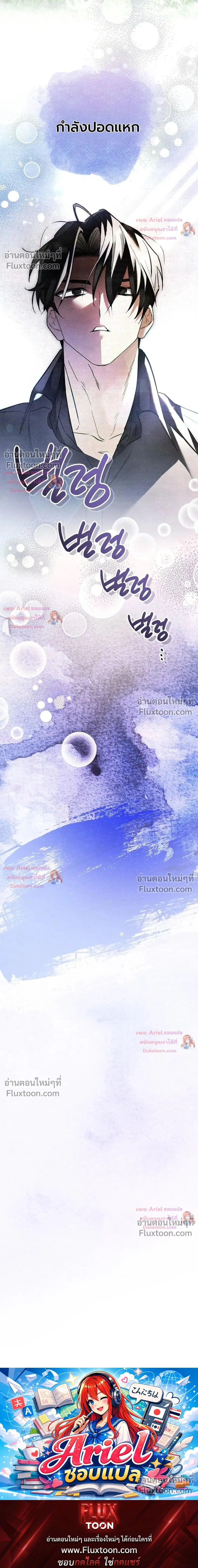 หน้าที่ 37