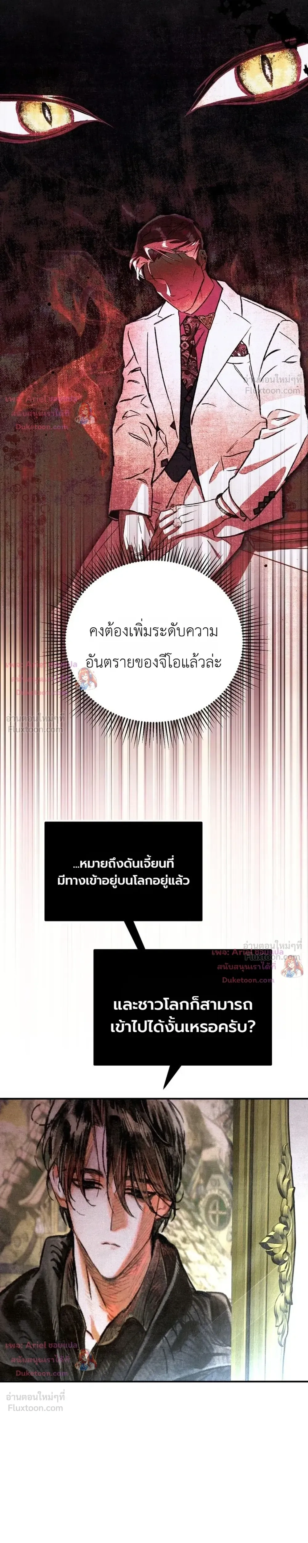 หน้าที่ 30