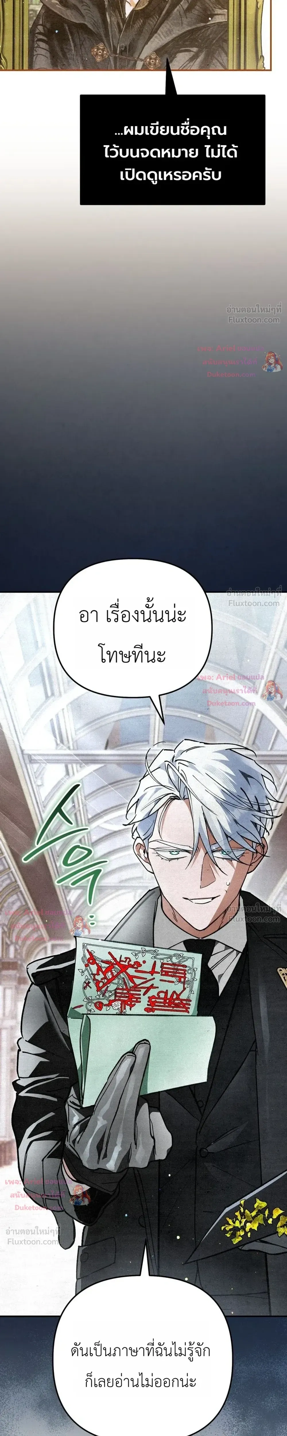 หน้าที่ 14