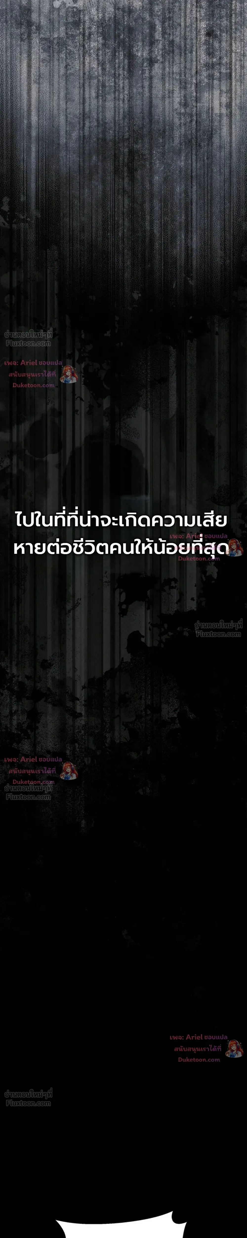 หน้าที่ 33