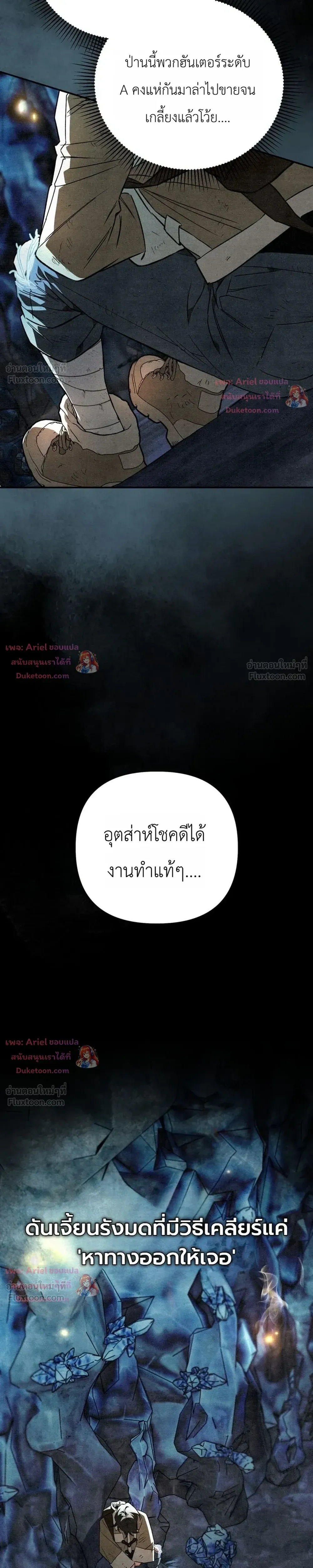 หน้าที่ 37