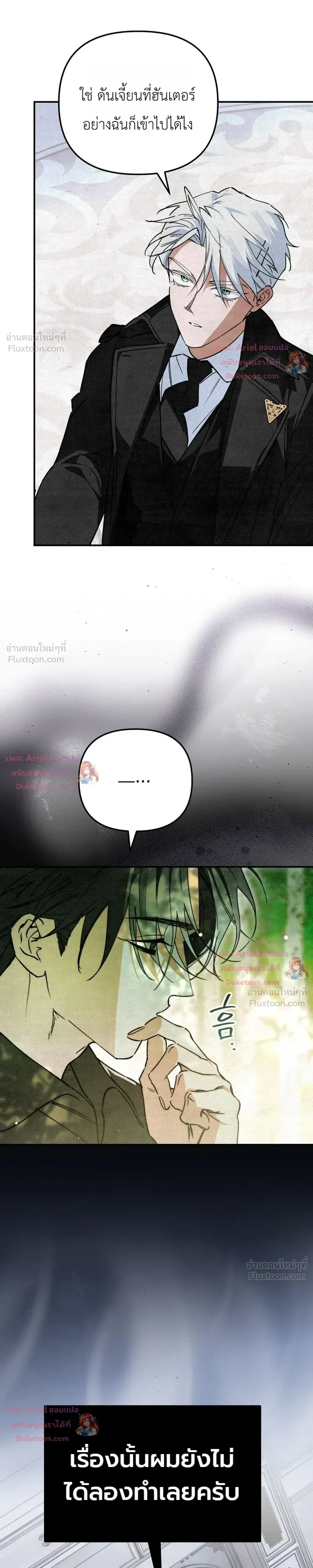 หน้าที่ 31