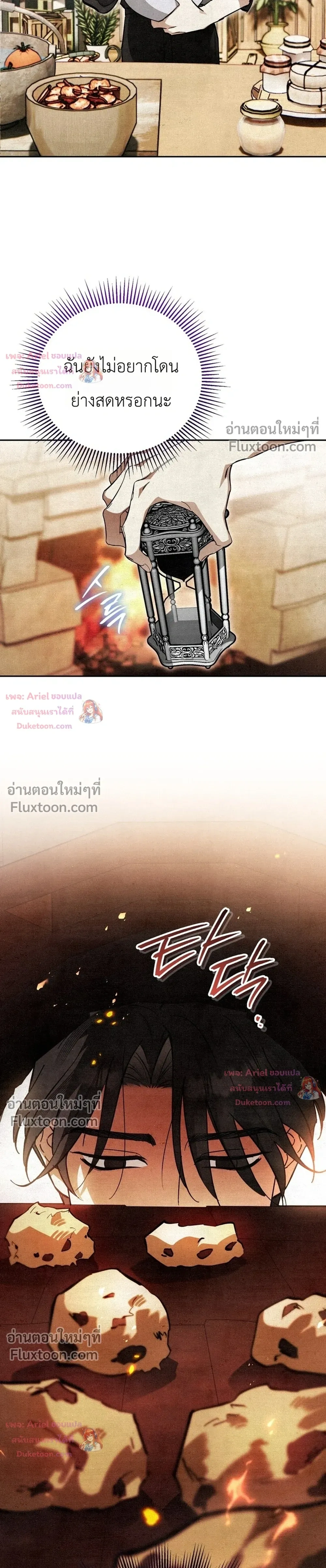 หน้าที่ 27