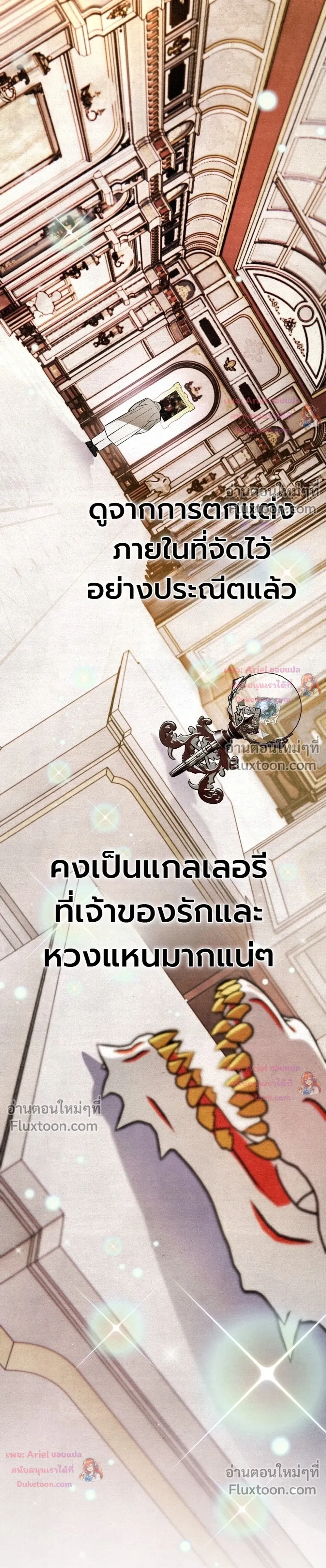 หน้าที่ 3