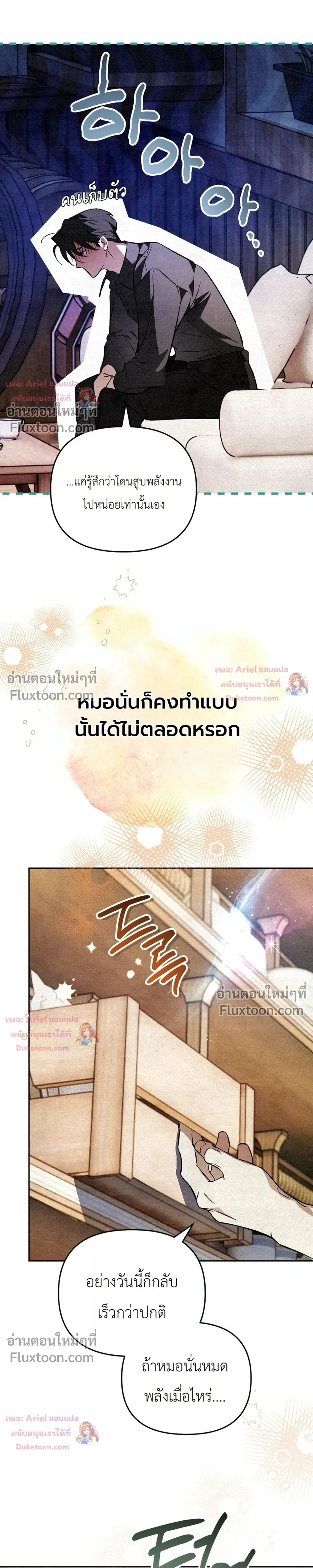 หน้าที่ 25
