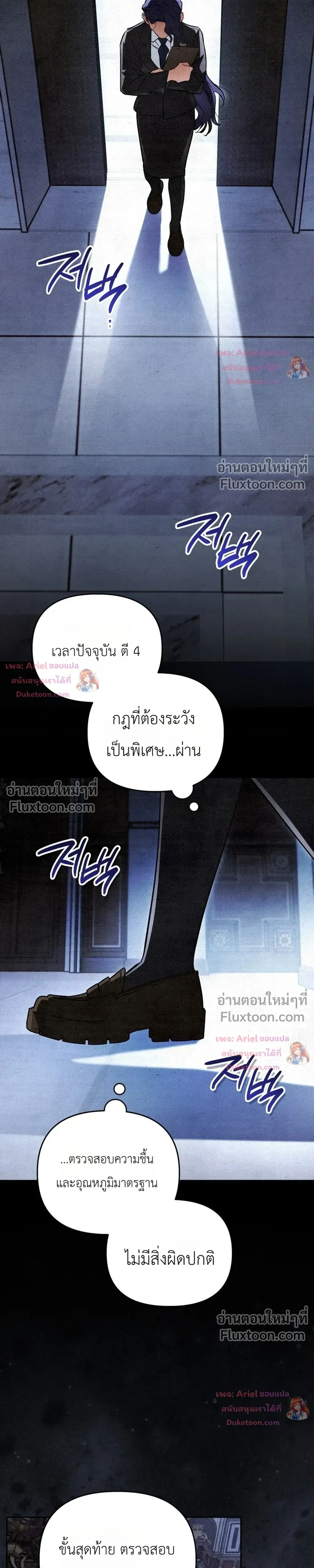 หน้าที่ 29