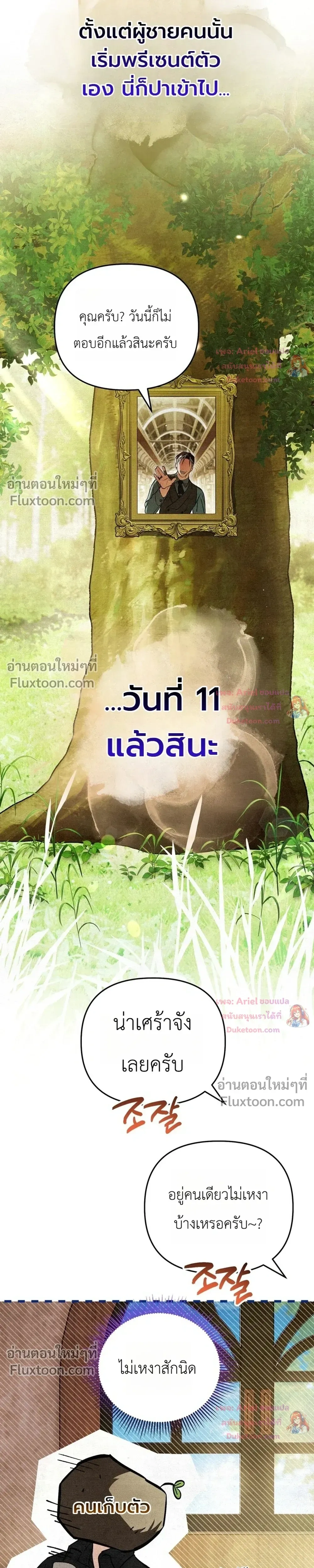 หน้าที่ 17