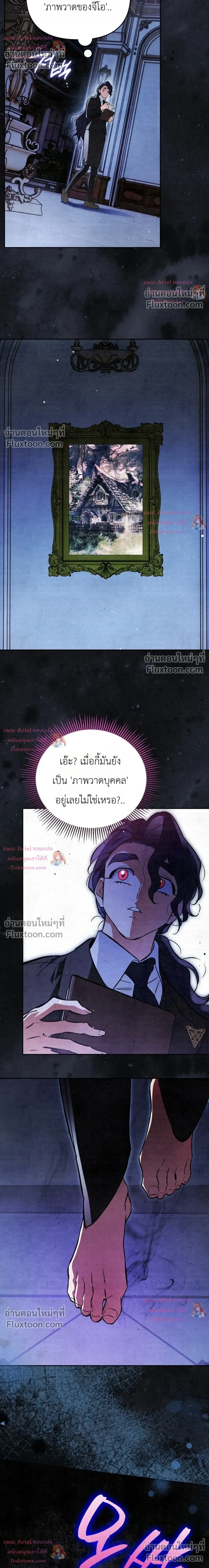 หน้าที่ 30