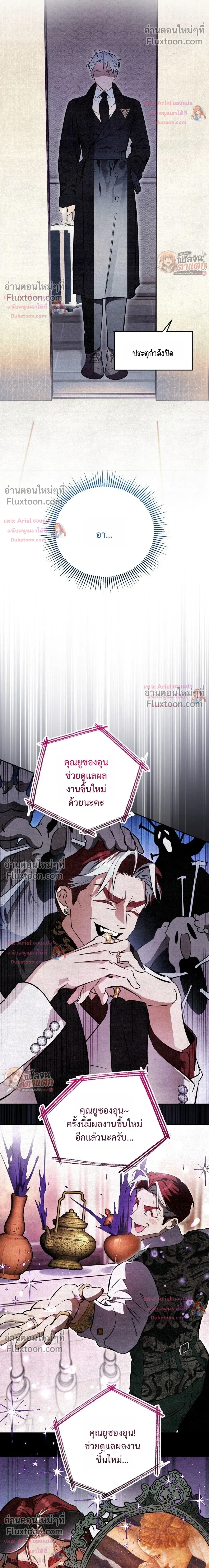 หน้าที่ 30