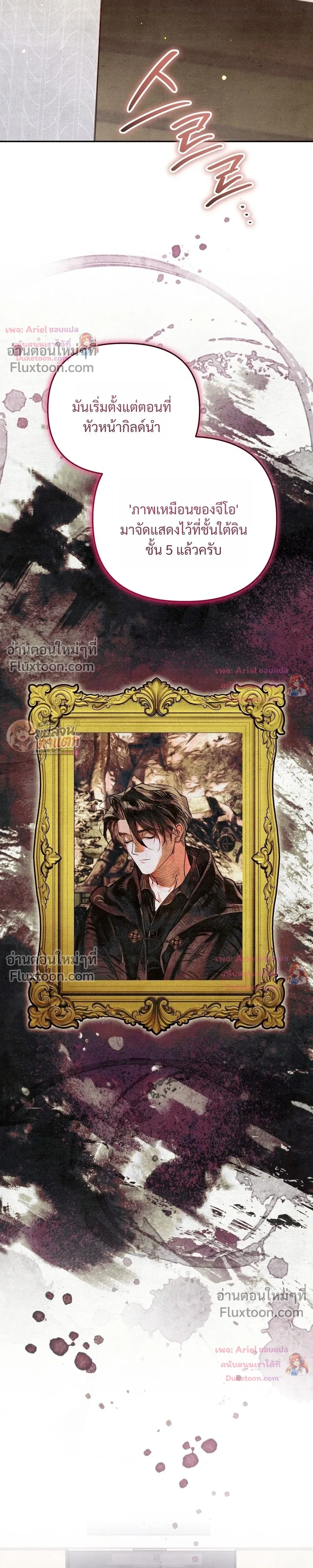 หน้าที่ 29