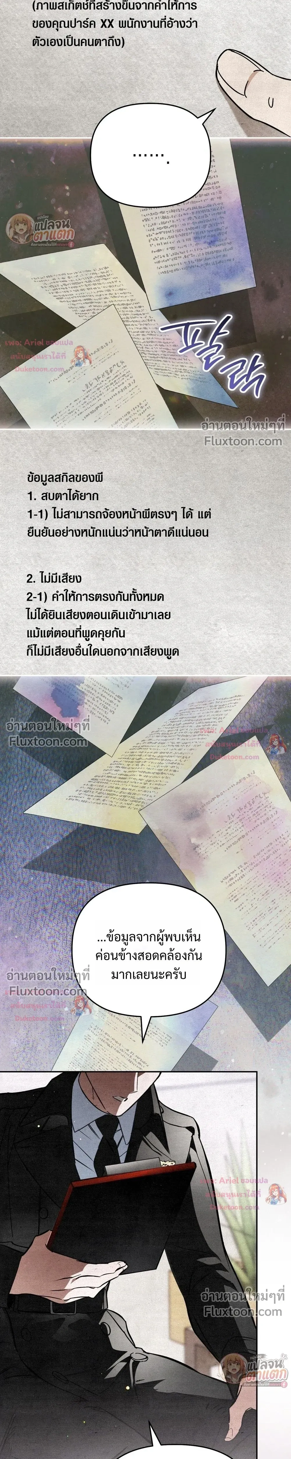 หน้าที่ 13