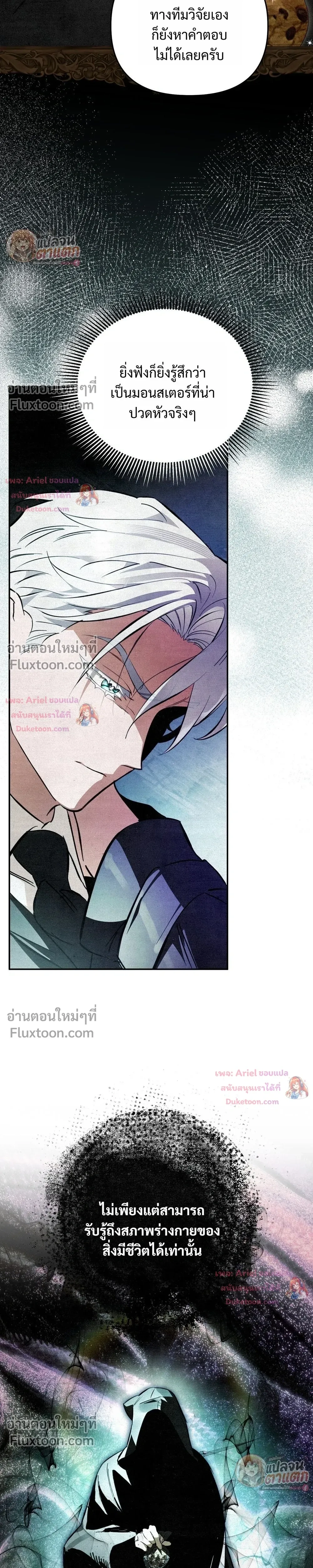 หน้าที่ 23
