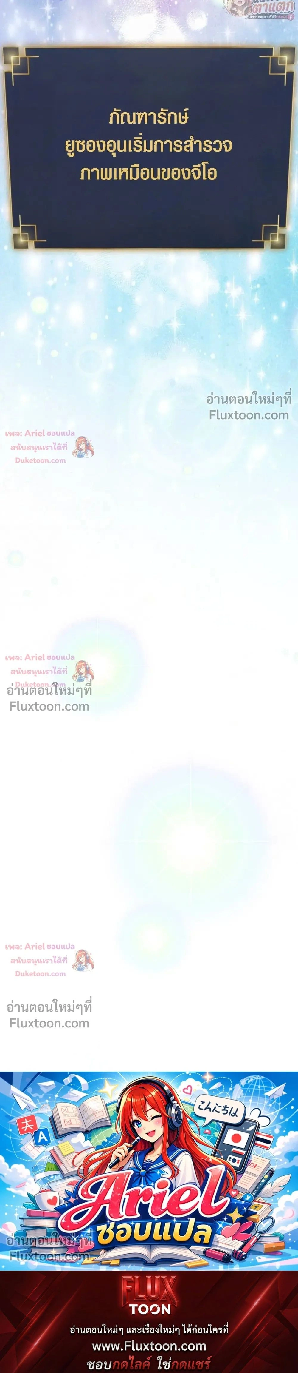 หน้าที่ 35