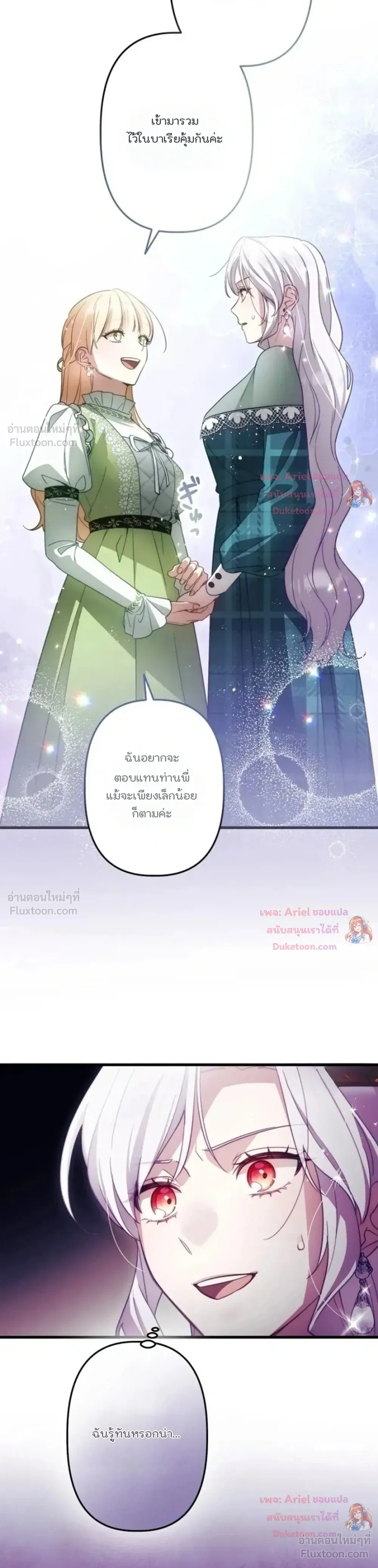 หน้าที่ 29