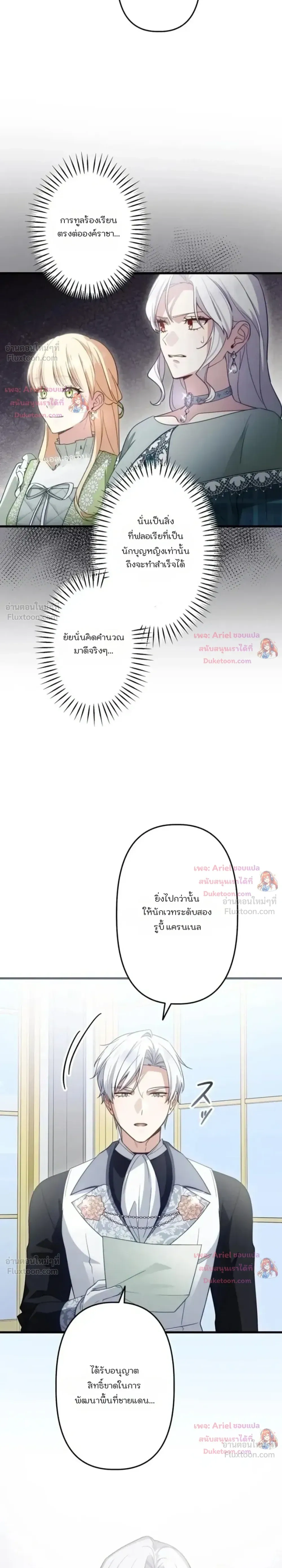 หน้าที่ 27