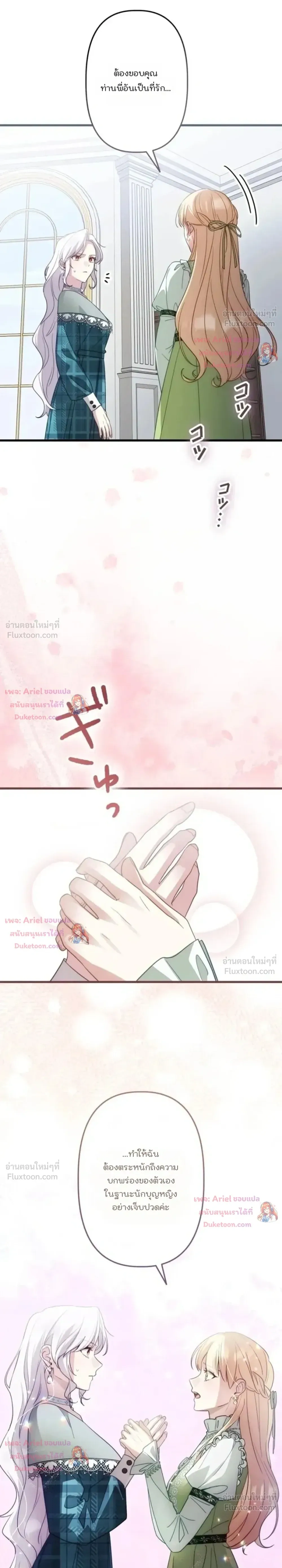หน้าที่ 20
