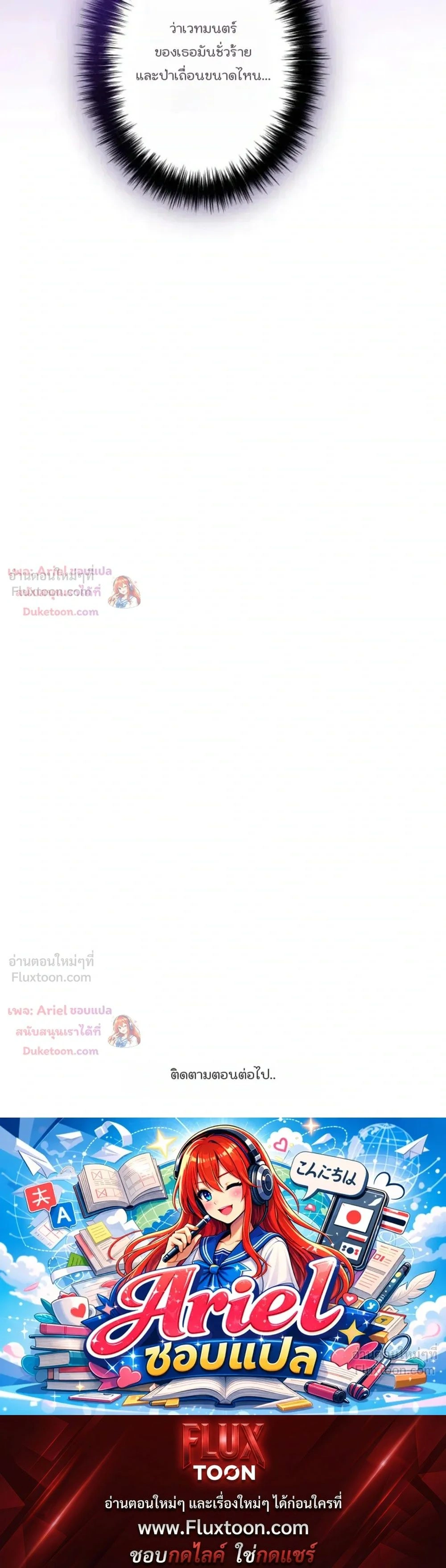 หน้าที่ 32