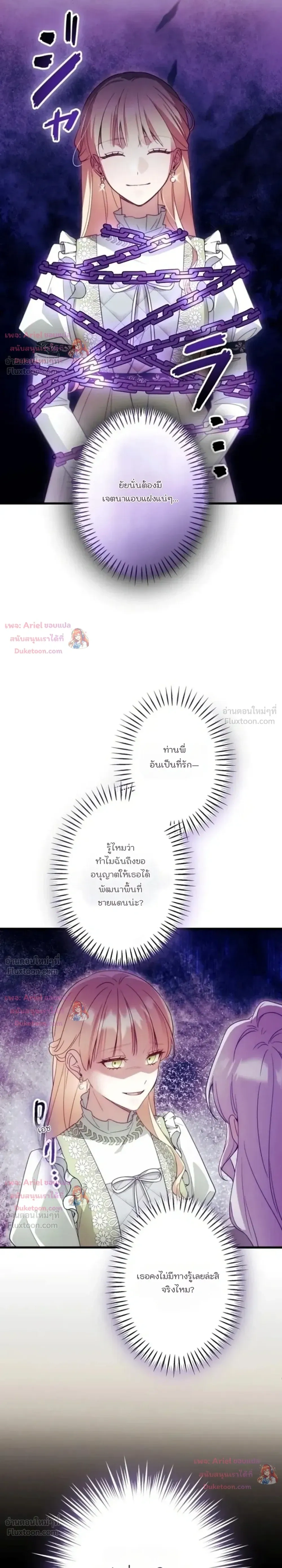 หน้าที่ 30