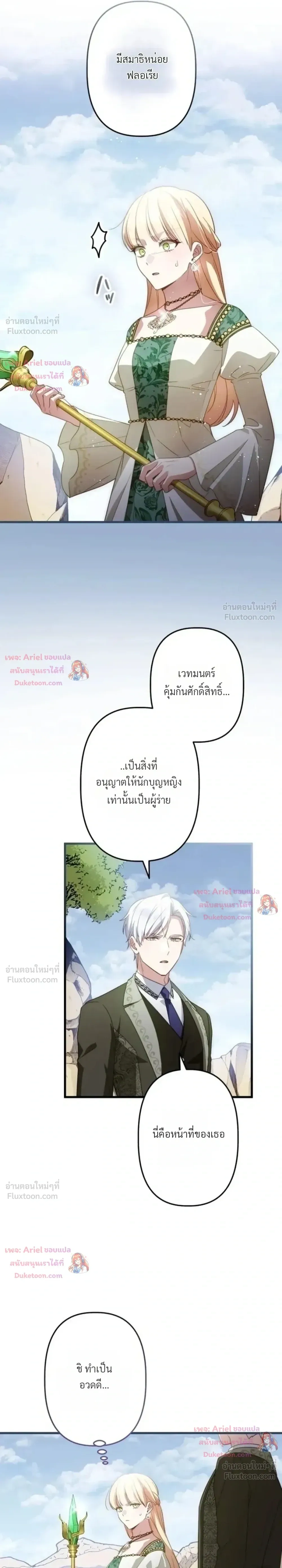 หน้าที่ 23