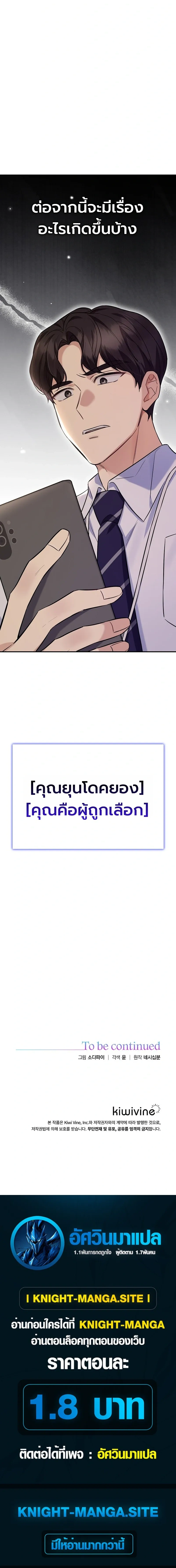 หน้าที่ 32