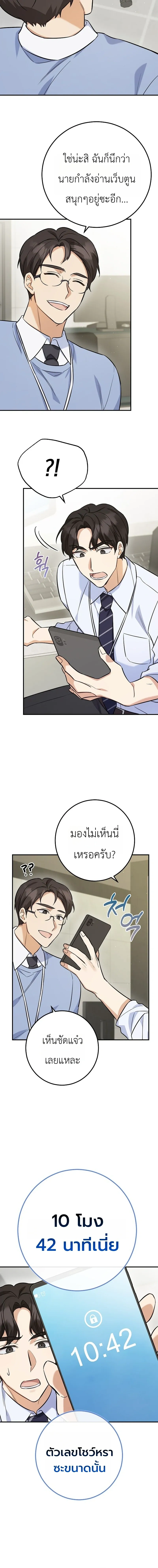 หน้าที่ 30
