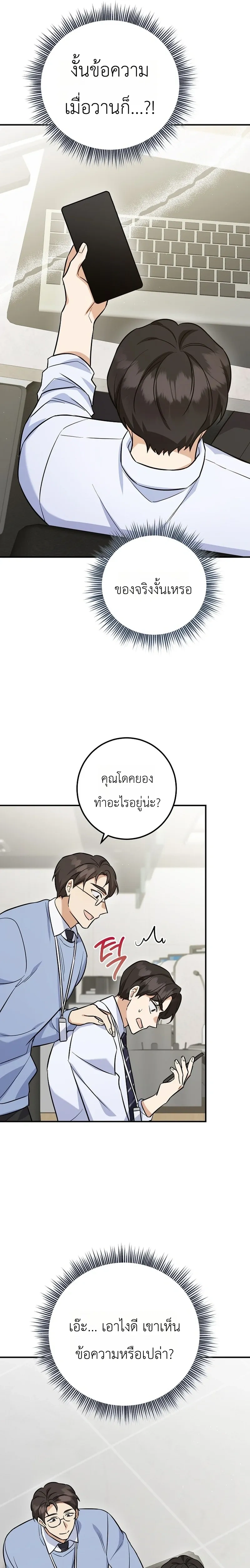 หน้าที่ 28