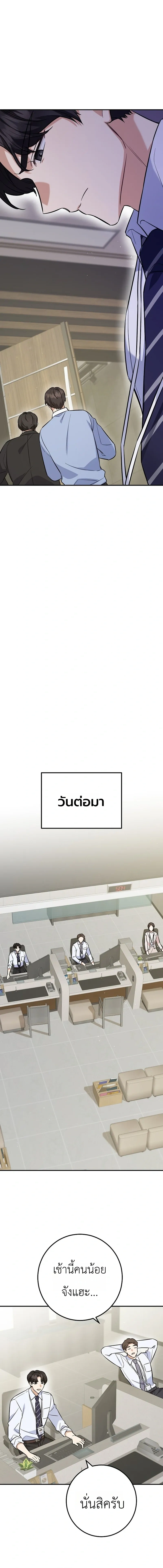 หน้าที่ 24