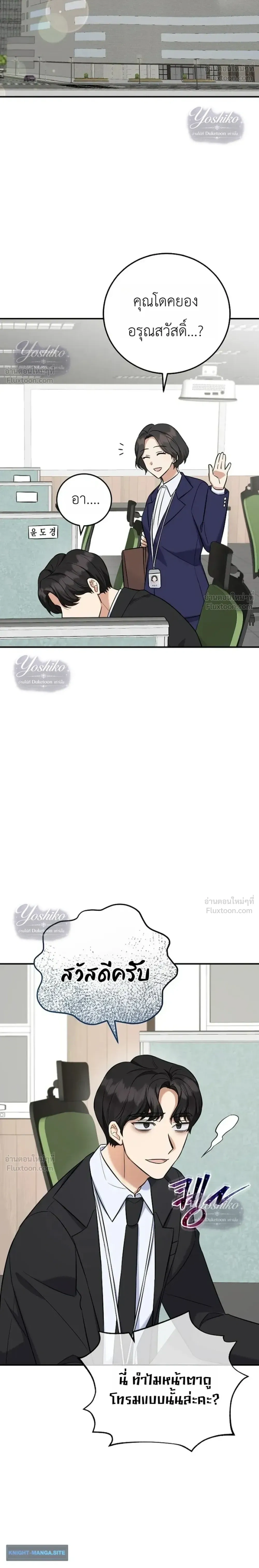 หน้าที่ 24