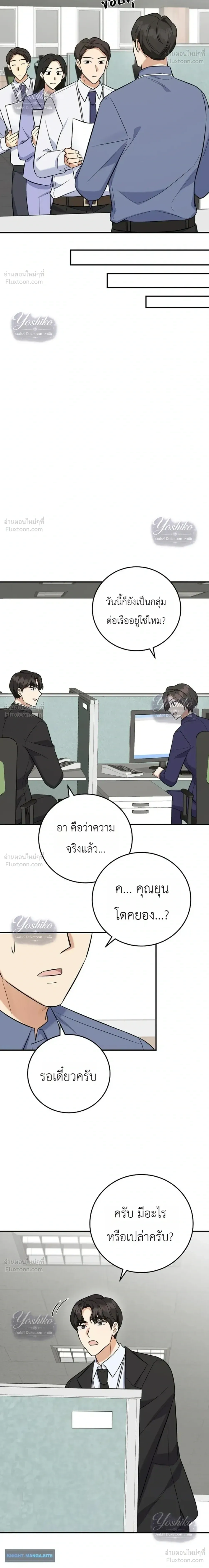 หน้าที่ 32