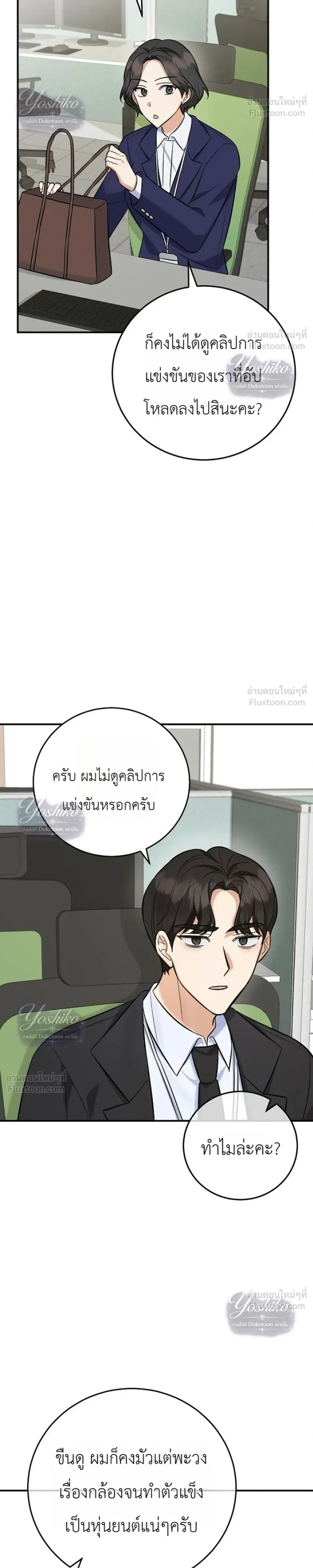 หน้าที่ 26