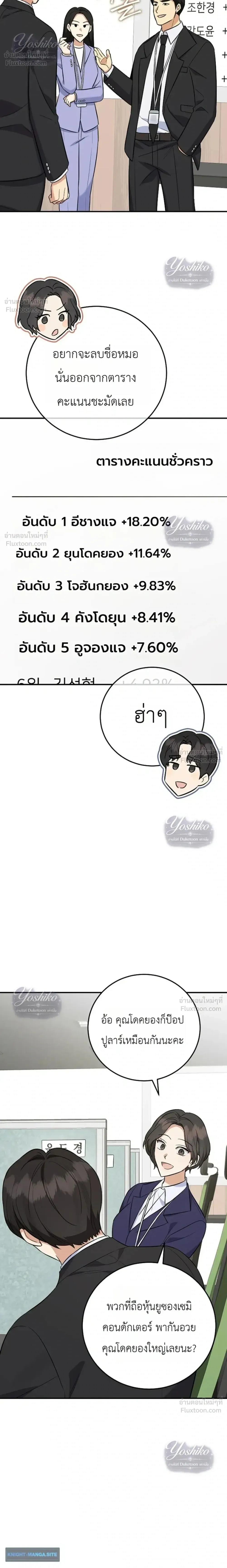 หน้าที่ 28