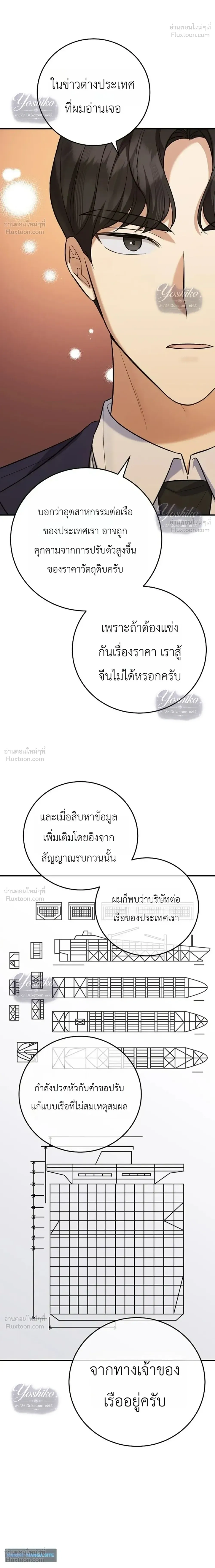 หน้าที่ 28