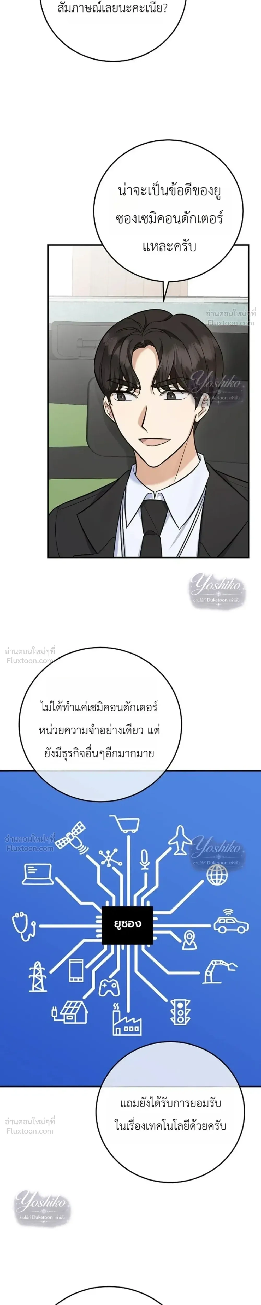 หน้าที่ 19