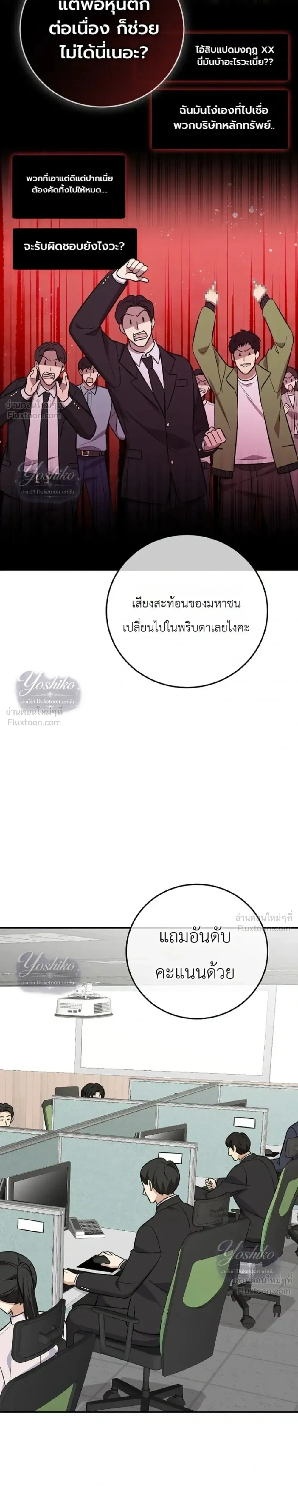 หน้าที่ 15