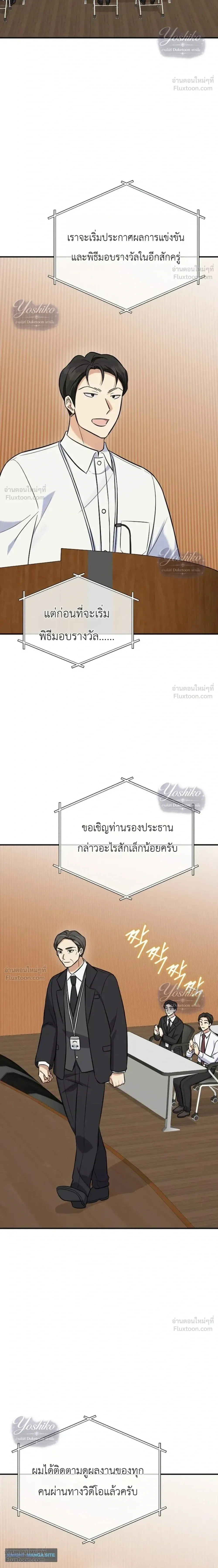 หน้าที่ 24