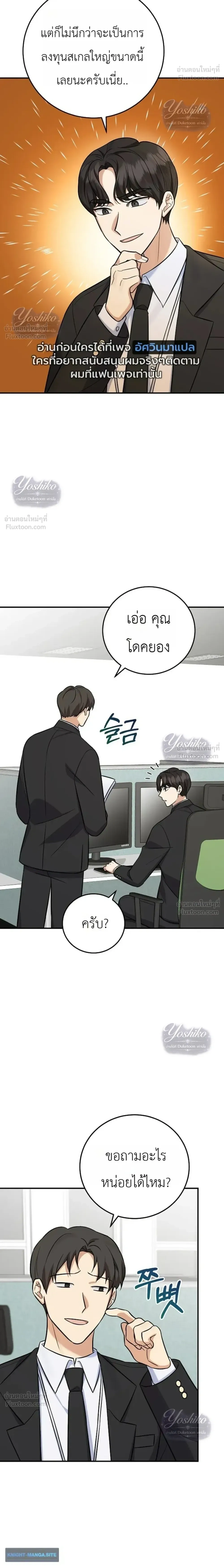 หน้าที่ 20