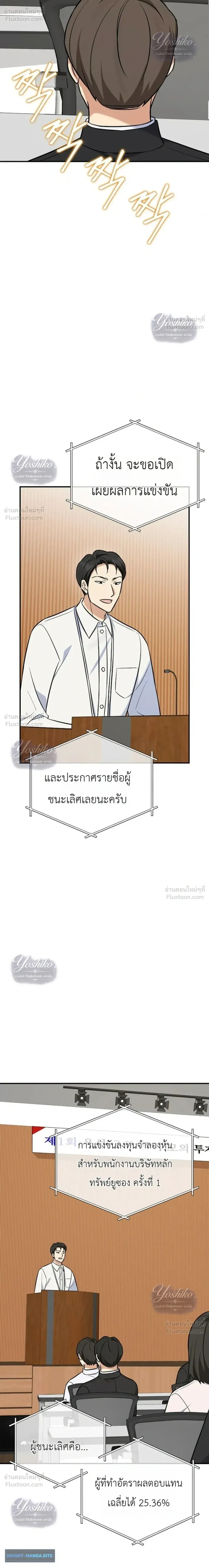 หน้าที่ 28