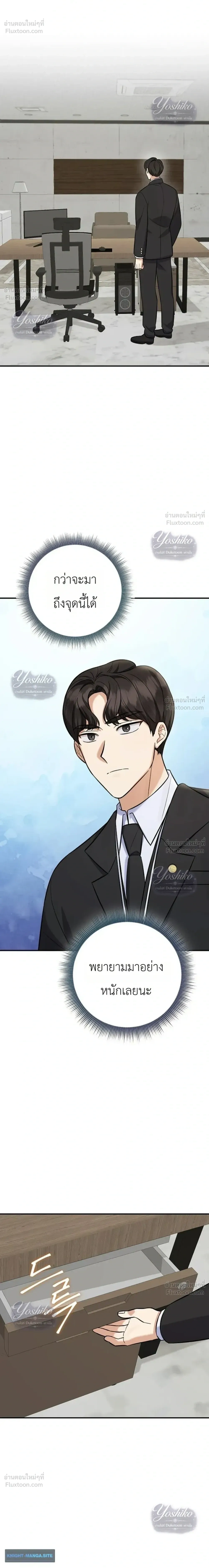 หน้าที่ 24