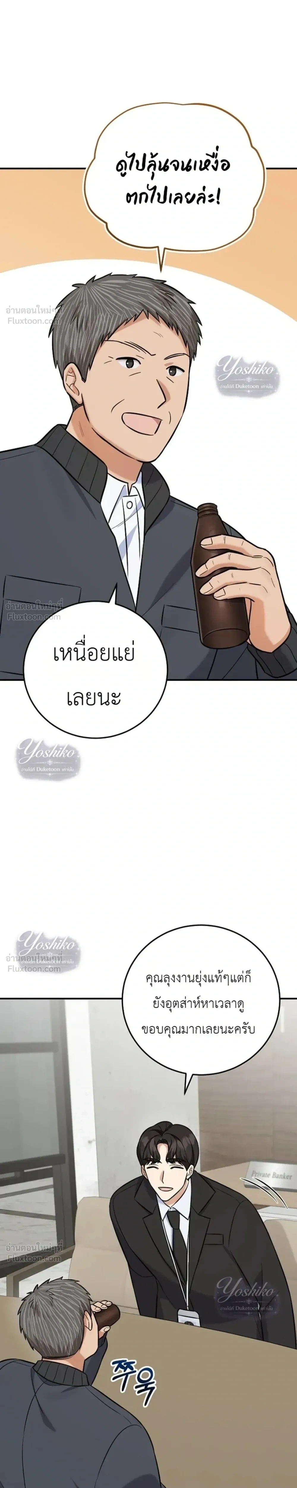 หน้าที่ 30