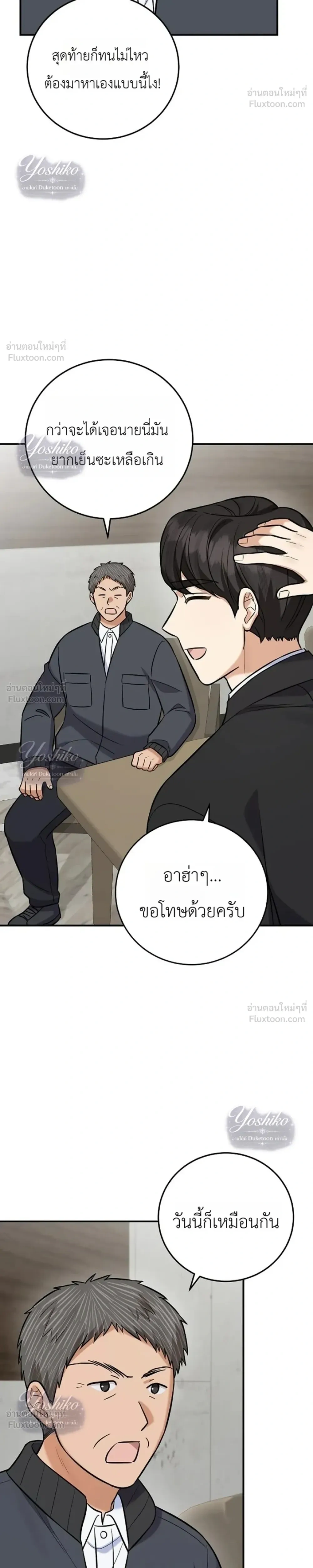 หน้าที่ 27