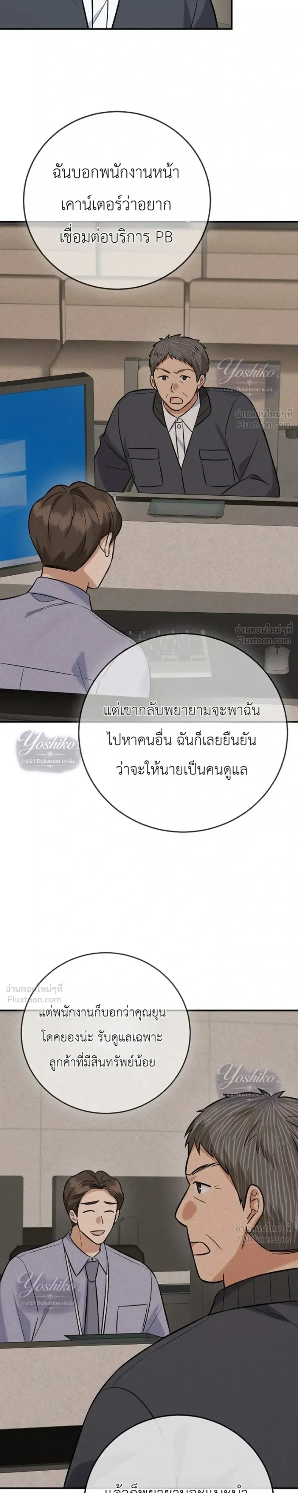 หน้าที่ 28