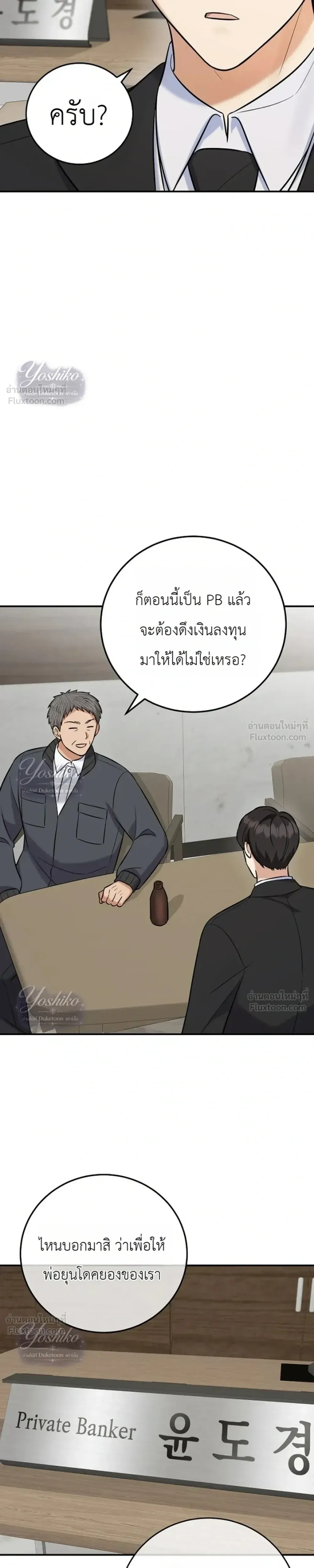 หน้าที่ 32